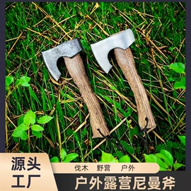 斧子;锤子;适老工具