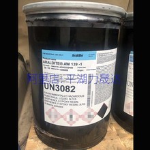 _AralditeAW139-1HW5323-1zQhABz