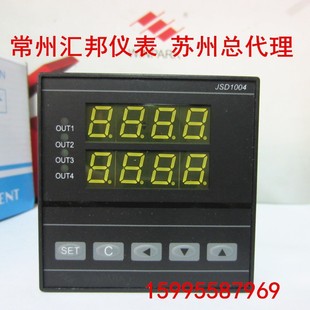 Changzhou Huibang Counter Meter JSD1004, JSD100-4423AM10 Meter Meter