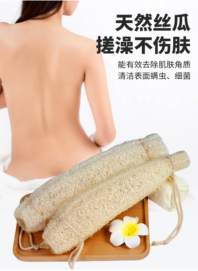 丝瓜络沐浴清洁擦_09.jpg
