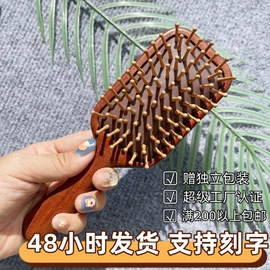 木质工艺品;经络保健器材;美发梳