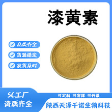 ���S�� ��Ҏ���ɪͪ/���S�� 528-48-3�S����ȡԭ��100��/���F؛