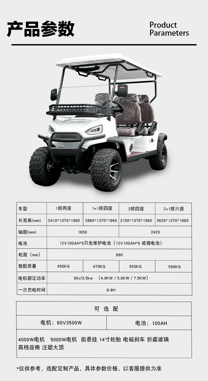 Electric Golf Cart Tourist Attraction Factory Shuttle Sightseeing Car Foreign Trade Export Off-Road Golf Cart