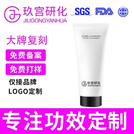 面霜;液态精华;洁面产品