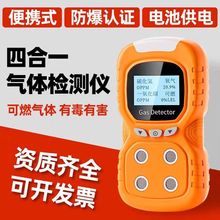 �ĺ�һ���w�z�y�x��yʽ���������̼�ж��к���ȼ���w�z�y�x��