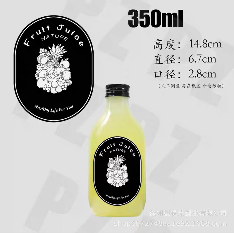 水滴瓶350ml鲜榨果蔬汁瓶轻断食纤体冷泡瓶吸管杯pet黑盖塑料瓶|undefined