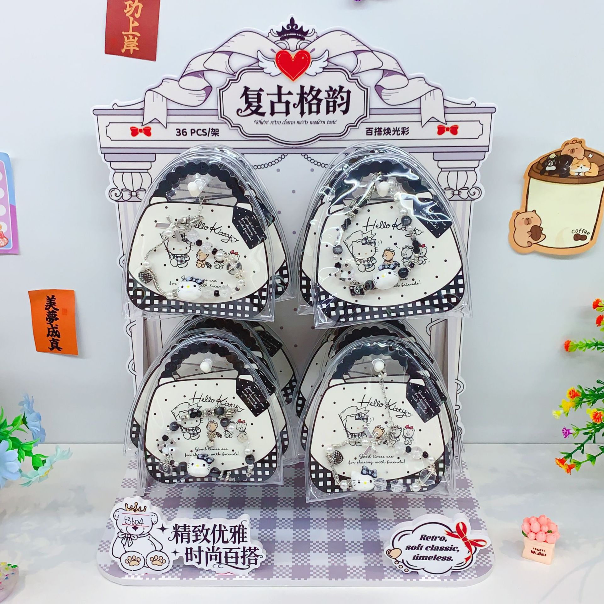 Hello Kitty复古格韵手链三丽鸥正版格纹设计少女心时尚百搭手饰