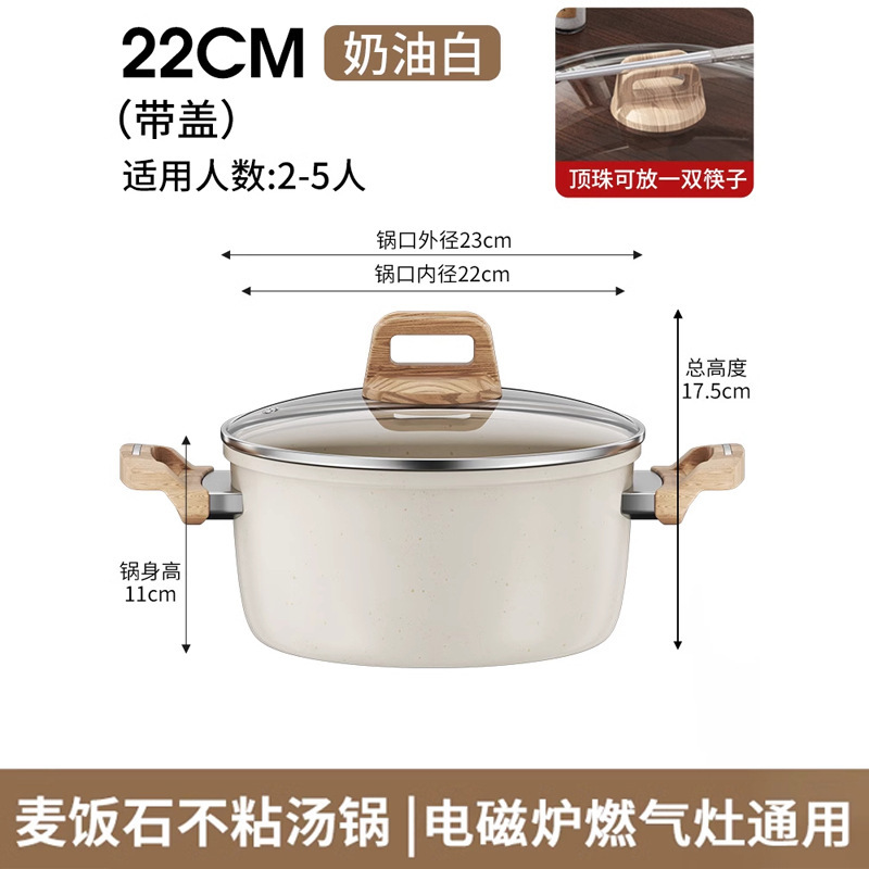 蒸し器付き二重耳火傷防止スープポット、インスタントラーメンポット、ガス電磁調理器、ユニバーサル天然麦飯石ノンスティックスープポット|undefined