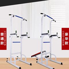 屋内水平バー水平バー家庭用水平バー水平バー水平バー水平バー上向きジャッキトレーナー