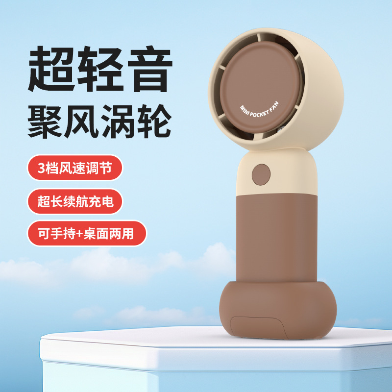 シンプル手持ち小型ファン超軽音集風タービン小型ファンusb充電式携帯ファン携帯電話スタンド|undefined