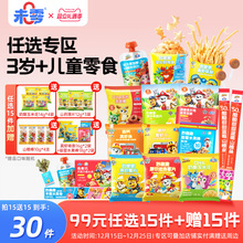 �����x���^����ͯ��ʳ��Ƭ�r�lɽ髰�����ɽșƬ���׻�ˮ����