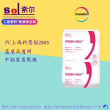 PC �Ϻ���˼��2805 ��ճ��ע����Óģ�ߏ��Ⱦ�̼�����{�׸�͸��PC