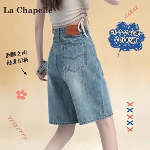 Summer Vintage Five-point Denim Shorts Women's Summer 2024 New Arrival High Waist A- shaped Mid-length Pants for Small Men