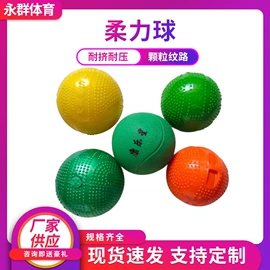 体操用品;其他健身器材;拳击用品