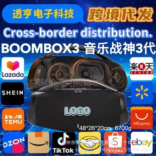 �羳���uBoombox3�������������o���{�������y�������hifi�ص�