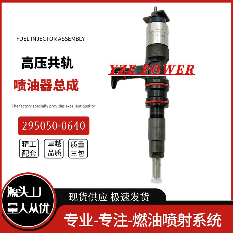 16600-5X00A Fuel Injector 095000-0300 for Nissan Engine