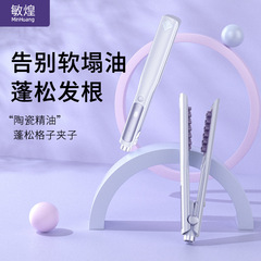 源廠玉米燙夾板頭髮蓬鬆神器高顱頂墊髮根負離子不傷發玉米須夾板