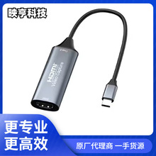 HDTV转Type-c视频采集卡  Switch游戏 PS4迷你电脑棒监控主相机顶
