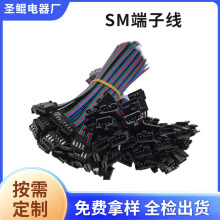 SM���Ӿ�2.54��ĸ���往�B�Ӿ�LED���Ӿ�RGB����P�������w�C�^