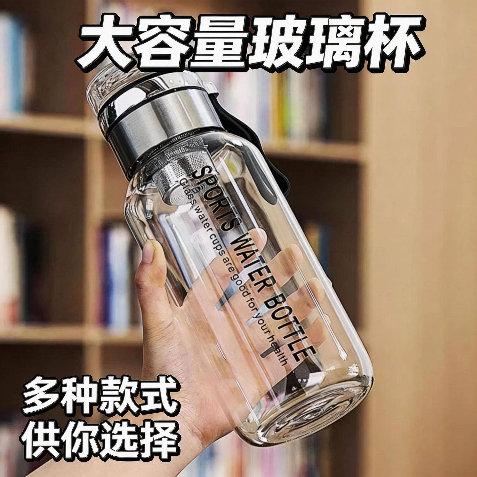 Tea separation cup for men's high-end glass cup high temperature…