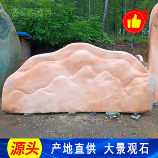 ��ϼ�t�@��ʯ ���^��ɽ���^ʯ ����ʯ��ژ�־ɽʯ���־��^ʯ