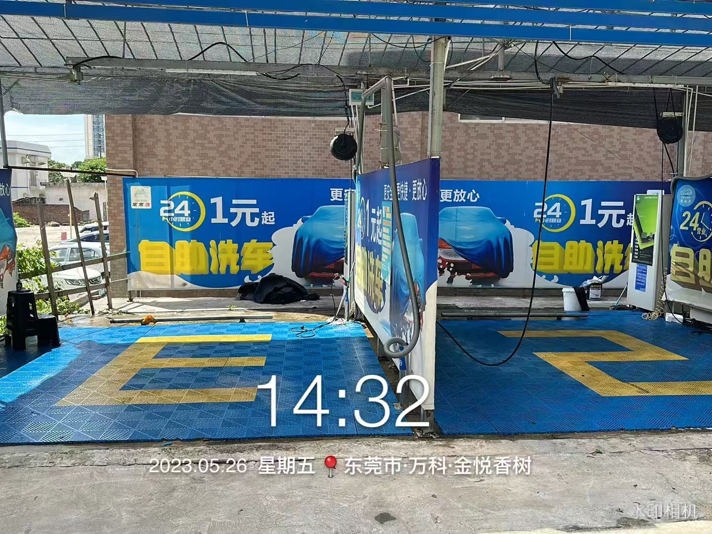 Self-Service Car Wash Machine 24-Hour Shared Car Wash Machine Commercial Car Wash Machine Fully Automatic Car Wash Machine High-Pressure Car Wash