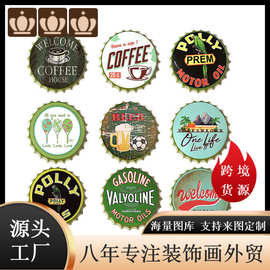 啤酒瓶盖复古铁皮画 创意立体壁饰美式酒吧ktv个性墙面挂饰批发