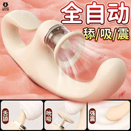 震动棒;情趣跳蛋;飞机杯