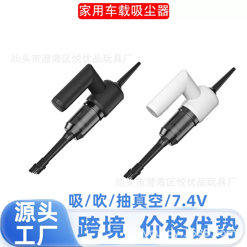 车载无线吸尘器吹吸抽一体大吸力两用车用家用便携式吹尘多功能