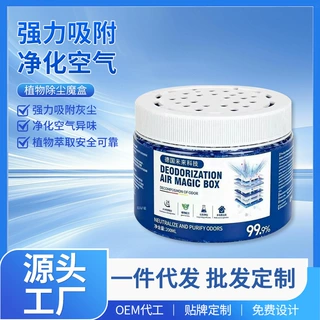 【全屋没灰尘】吸尘魔盒超强吸力净化空气灰尘家用清除灰尘全自动