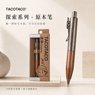TACOTACO�޶�ԭľ�P�������ԹP��ľ�P��ɫˮ�P�߶˿ڴ�ˢ�}���ֹP