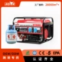 家用lpg双燃料3kw220v发电机组