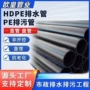 河南埋地排水黑色排污管