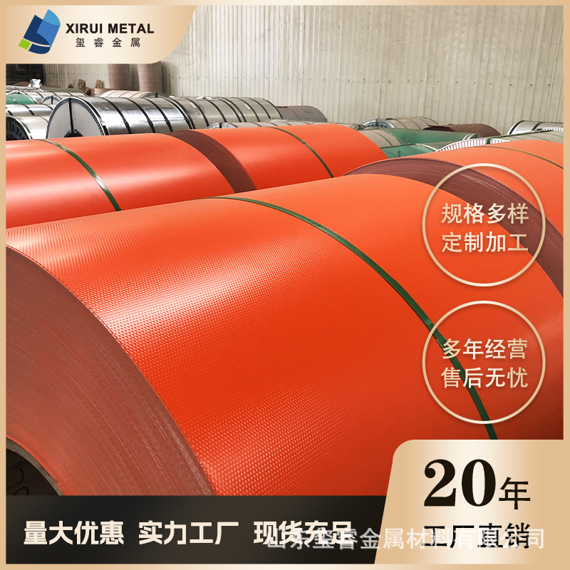 不锈钢彩涂卷批发 涂层钢卷耐腐蚀建筑用薄钢板可加工 彩钢卷现货