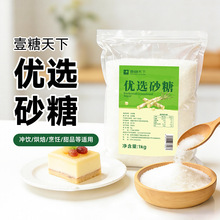 ��ɰ�Ǽ��������ʳ���Ǽ�ɰ�Ǹ��c��Ʒ�決�{ζ�Ǻ��J����С��