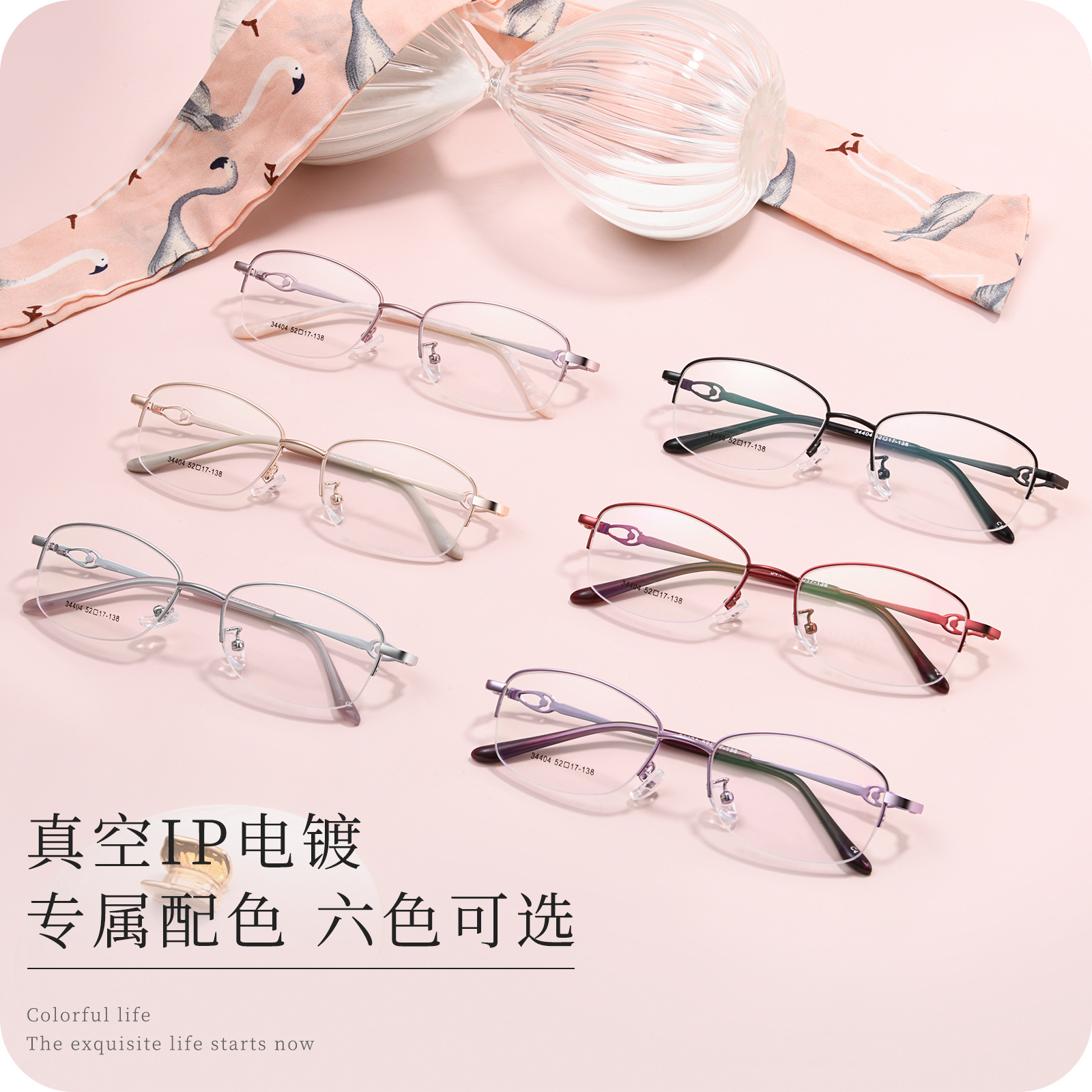 Las nuevas mujeres elegantes elegante dama cara de aspecto pequeño medio marco gafas al por mayor