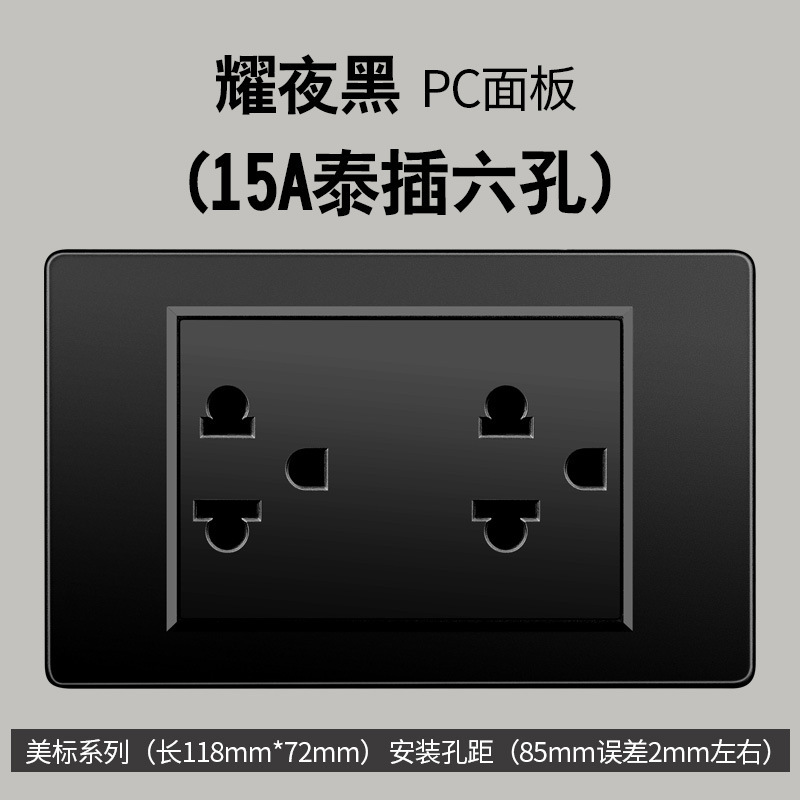 Taiwán estándar USBC negro conmutador enchufe 110 - 250V enchufe de pared transfronterizo Vietnam Panel de comercio exterior lote