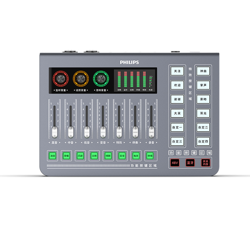 Fei/Philips 3020 ライブブロードキャスト専用サウンドカード機器フルセット携帯電話コンピュータアンカー歌録音カラオケメーカー|undefined