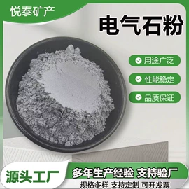 其他非金属;铁粉系列;铁