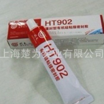 HT-902T 单组分 密封胶/HT902T/HT9212/HT906T/ZR733/DC737/ZR706