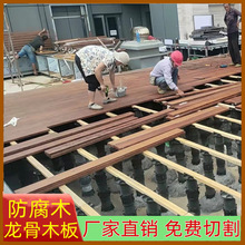 龙骨木方条实木地板庭院栅栏花架楼顶阳台露台架高户外室内