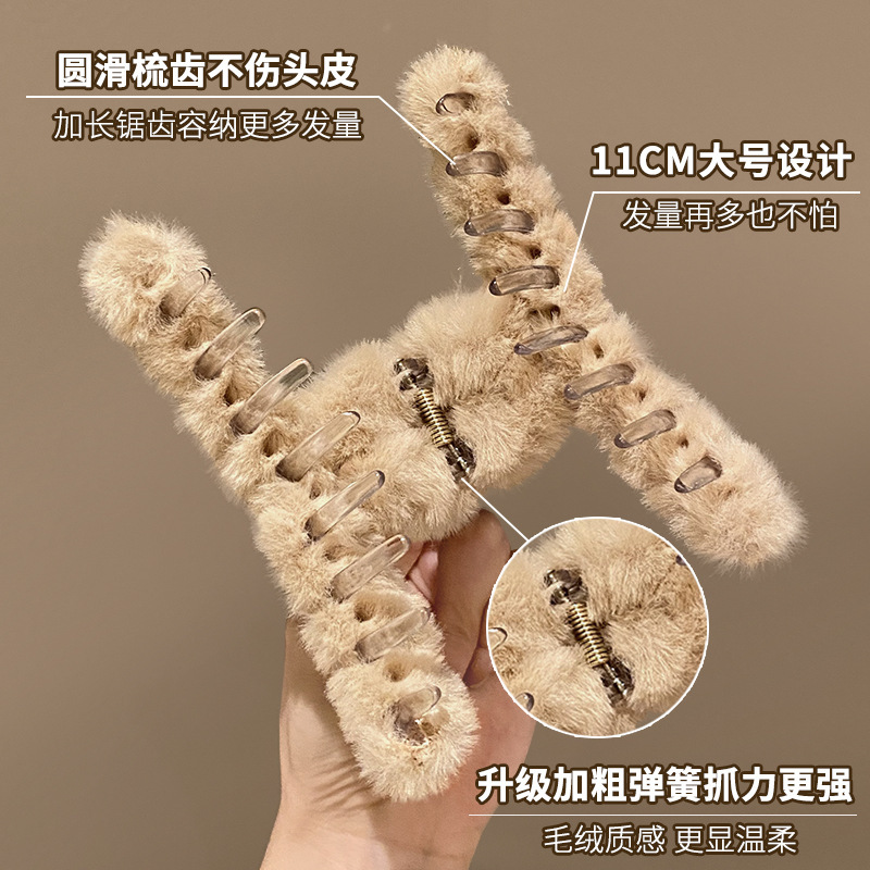 头饰毛茸茸发夹美拉德盘发小香风发饰抓夹女轻奢咖色高级感鲨鱼夹|undefined