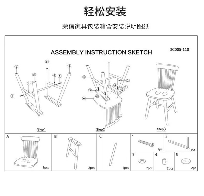 北欧实木温莎椅_09.jpg