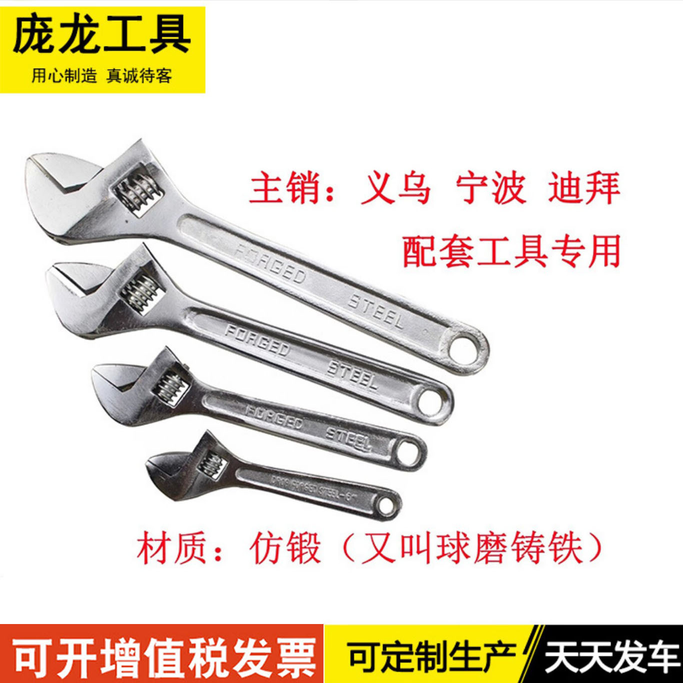 Llave fabricante herramienta de soporte mango manual llave ajustable herramienta manual llave dinamométrica