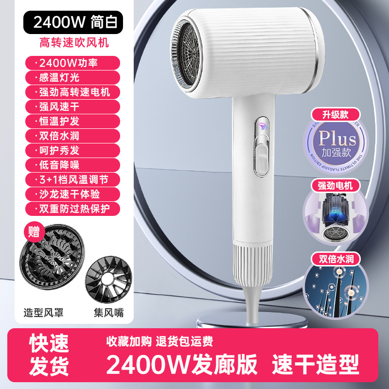 Y10 Xingyue 화이트 2400W 단일 기계 공기 노즐 공기 커버