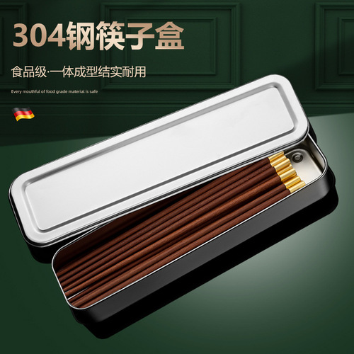 Integrated 304 stainless steel chopstick box kitchen disinfection cabinet household tableware storage box storage rack drain chopstick barrel