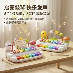 Ксилофон музыкальный развивающая игрушка