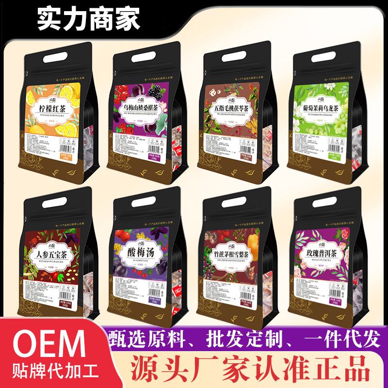 Scented tea 50 packs of orange red Siringia fruit apple astragalus water longan red jujube medlar health tea jasmine green tea wholesale