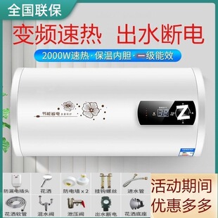 ����һ����Ч��ˮʽ늟�ˮ��������40��50��60��80L100���]�S��