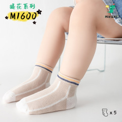 23新型子供靴下赤ちゃん春夏a類赤ちゃん男女子供が汗を吸って通気性の薄い靴下卸売り